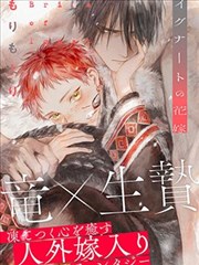 墨色江湖 漫改海报