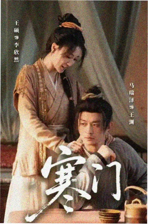 玻璃隔间 剧集海报